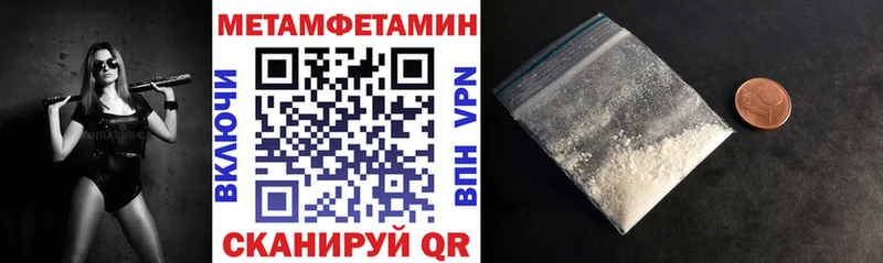 Amphetamine Premium Карачаевск