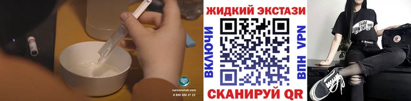 где найти   Карачаевск  mega сайт  Бутират жидкий экстази 