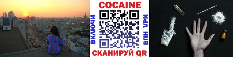 hydra tor  Карачаевск  COCAIN 98% 
