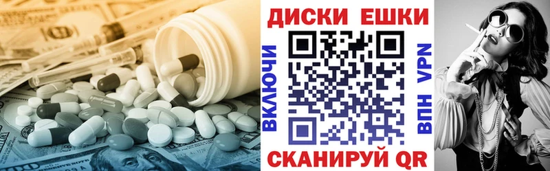 Экстази XTC  shop Telegram  Карачаевск  что такое наркотик  МЕГА рабочий сайт 