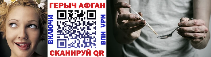 Героин Heroin  ссылка на мегу вход  Карачаевск 