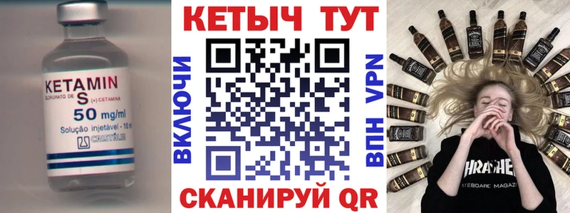 Кетамин VHQ  Карачаевск 