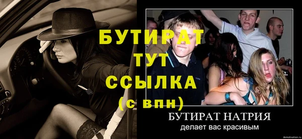 МДМА Арсеньев