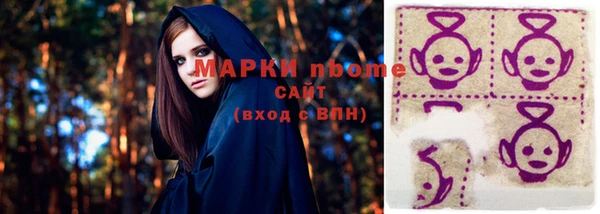 мяу мяу кристалл Аркадак