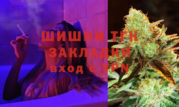 хмурый Армянск