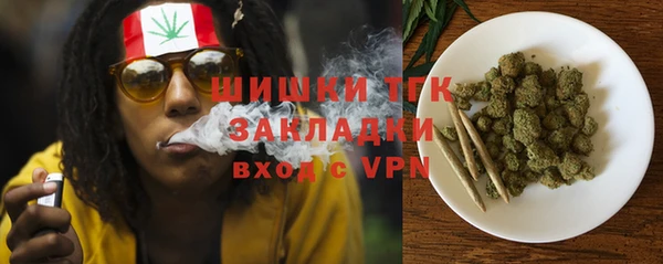 мяу мяу кристалл Аркадак