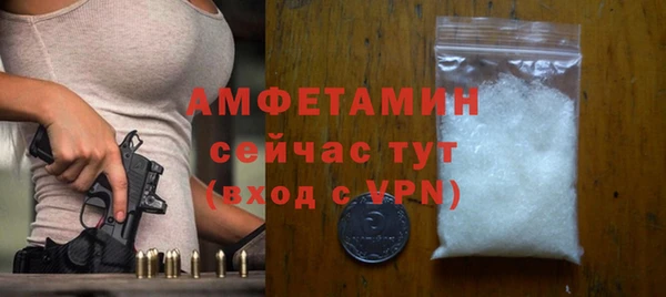 мяу мяу кристалл Аркадак