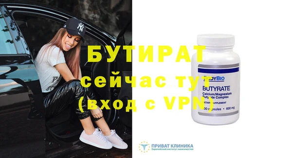 хмурый Армянск