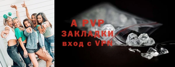 хмурый Армянск