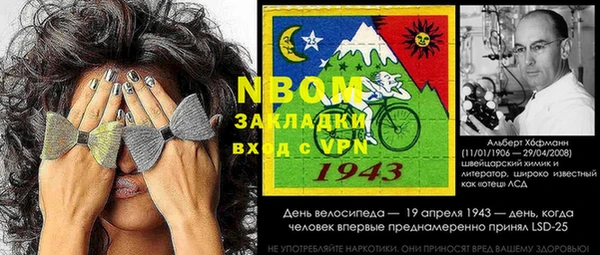 МДМА Арсеньев