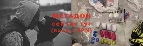 МДМА Арсеньев