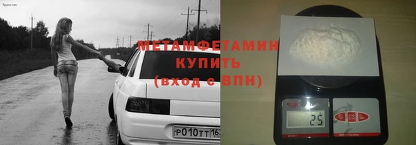 хмурый Армянск