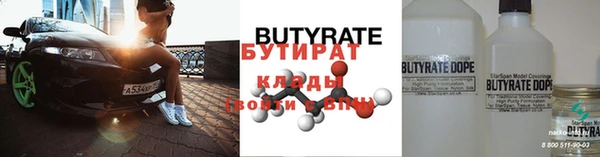 хмурый Армянск
