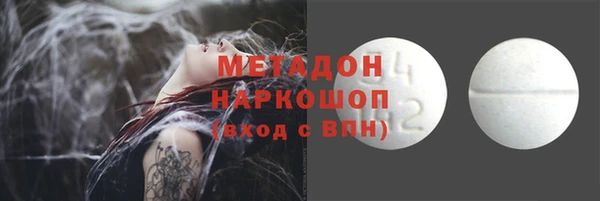 мяу мяу кристалл Аркадак