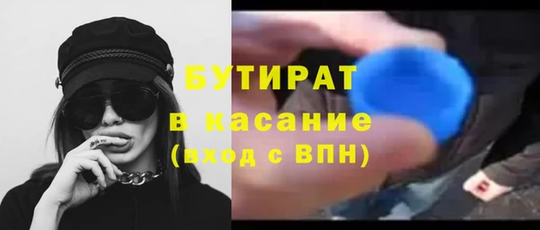 МДМА Арсеньев