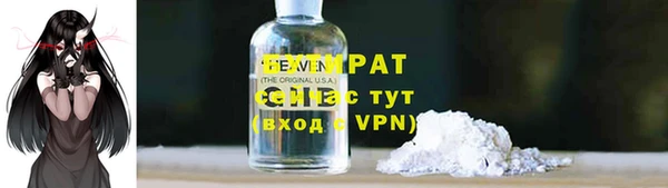 мяу мяу кристалл Аркадак
