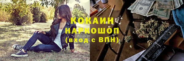 хмурый Армянск