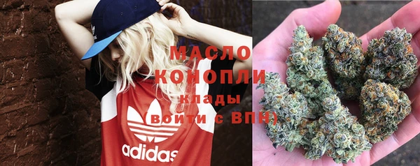 МДМА Арсеньев