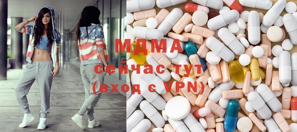 МДМА Арсеньев