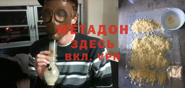хмурый Армянск