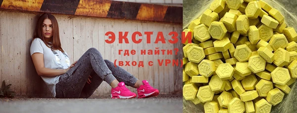 хмурый Армянск