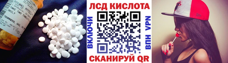 ЛСД экстази кислота  где купить наркоту  Карачаевск 