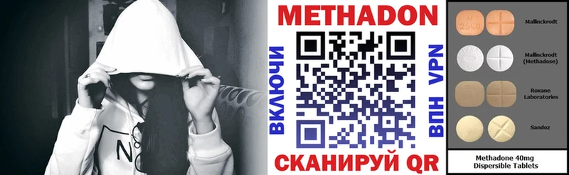 Метадон кристалл  сколько стоит  omg tor  Карачаевск 