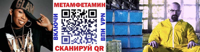 Метамфетамин мет  Карачаевск 