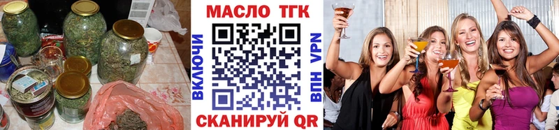 цены   Карачаевск  ТГК жижа 