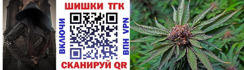 Канабис AK-47 цена наркотик Карачаевск